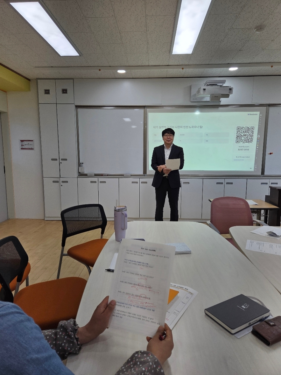 안전 TaLk TaLk(톡톡) 운영